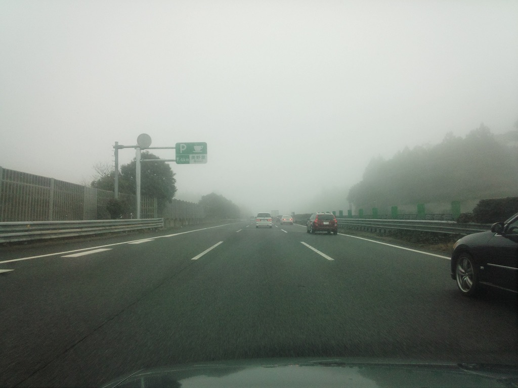 常磐自動車道の霧